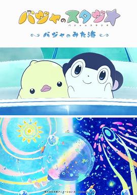 五月天婷婷丁香